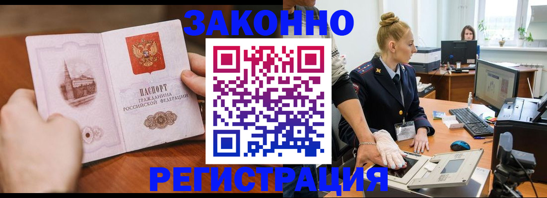 найти адрес прописки в Карачаевске