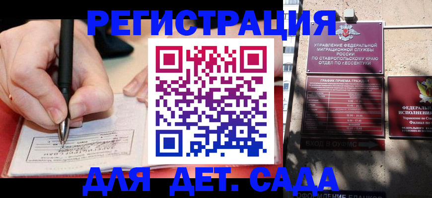 форма 3 в Карачаевске